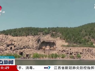 【河南暴雨灾情】河南文物报平安：洛阳龙门石窟，安好！