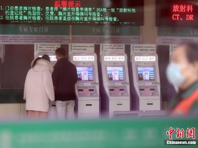 老百姓一年跑了几次医院？花了多少钱？最新数据来了