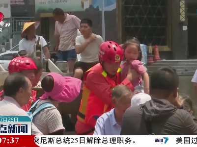 【河南暴雨灾情】“孤岛”不孤单
