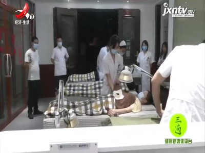 健康江西联播20210705