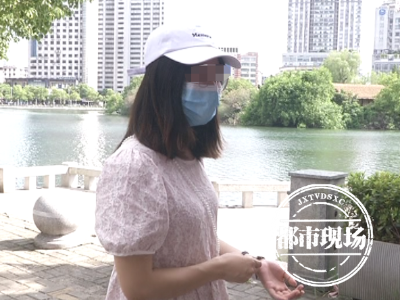 南昌：大学生找兼职，钱没赚到反而被骗了
