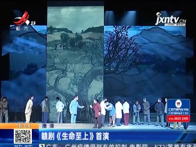 都市现场20210703