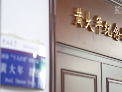 数风流人物｜惜时如金的黄大年