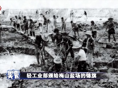 杂志天下20210727
