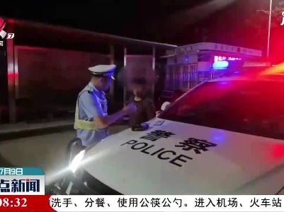 新余：夜间高速上停车睡觉 危险！