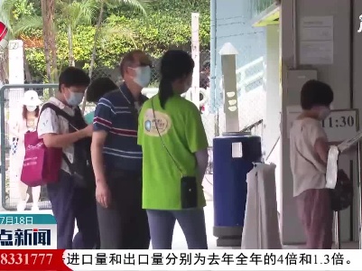 香港再现新冠肺炎病例零新增