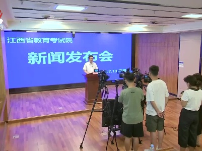我省国家专项计划本科批次开始录取 全国182所高校在赣招3170人