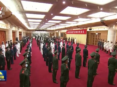 中央电视台《新闻联播》20210705