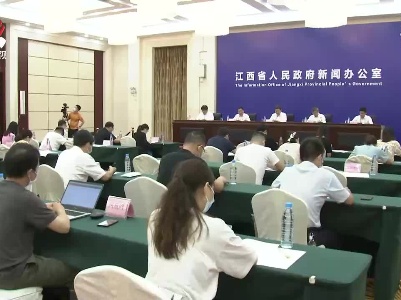 江西：就业规模持续扩大 社会保障覆盖城乡