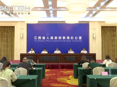 2021上半年江西外贸进出口情况新闻发布会