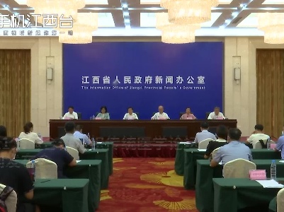 2021上海合作组织传统医学论坛新闻发布会
