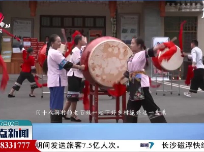【红色百宝 奋斗百年】小册子里的脱贫“密码”