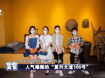 杂志天下20210702