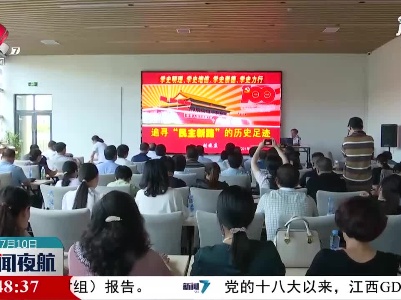 刘晓庄在吉安市作党史学习教育专题讲座并调研盟务工作