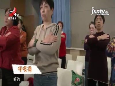 天天健康20210714
