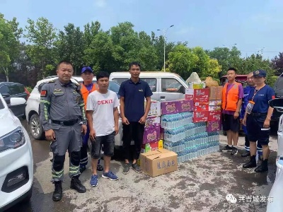 共青城90后夫妇千里驰援送救灾物资！