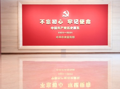开了！中国共产党历史展览等你来打卡！
