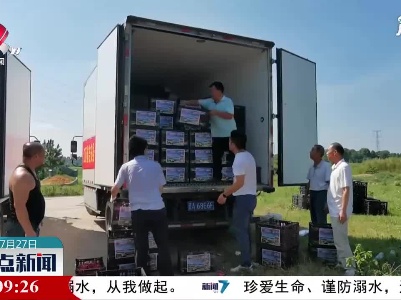 【河南暴雨灾情】吉安县捐赠16000斤火龙果驰援河南灾区人民