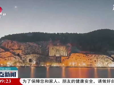 【河南暴雨灾情】河南文物报平安：洛阳龙门石窟，安好！