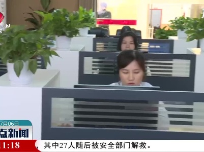 瑞昌：“12345”市民热线 做好城市总客服
