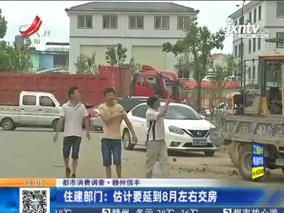 都市现场·午间版20210710