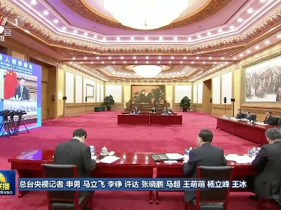 中央电视台《新闻联播》20210706