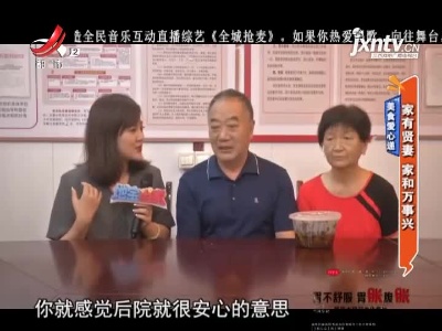 地宝当家20210722