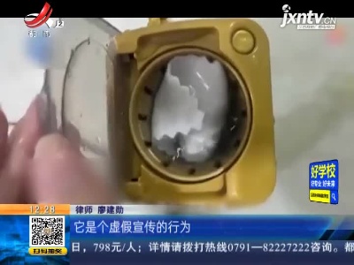 江苏：“1元秒杀”是噱头还是智商税？