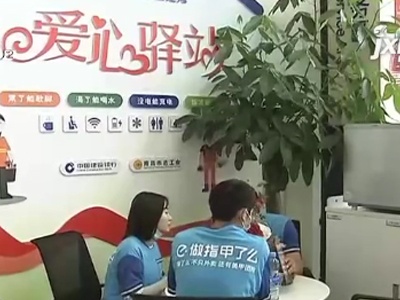 南昌首批85家新就业形态“爱心驿站”亮相 面向户外劳动者免费开放