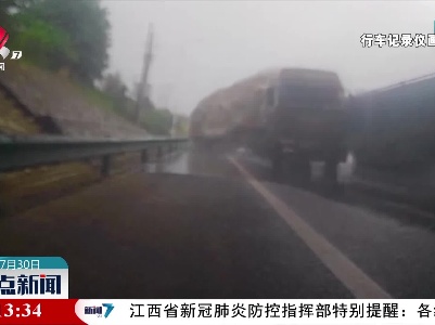 司机雨天高速停车绑篷布 突然一辆货车猛地撞上来