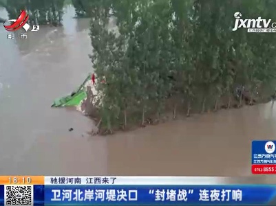 都市现场20210724