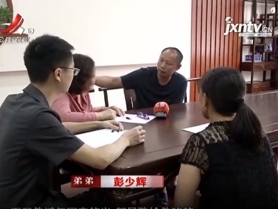 五哥帮忙团20210706
