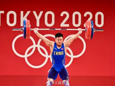 第21金！吕小军男子举重81公斤级夺金