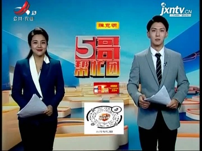 【5哥帮你办】南昌黛思曼生活馆：一次廉价的按摩体验 “被套”去了7万元？