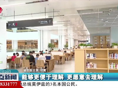 《江西文化符号丛书》发行 打造宣传江西的“金色名片”