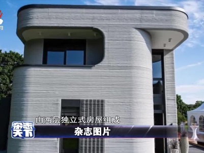 杂志天下20210729
