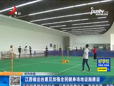 都市现场·午间版20210728