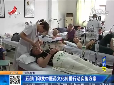 都市现场·午间版20210708