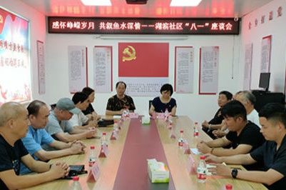 退役军人忆往昔 互诉衷肠迎“八一”