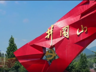 庆祝建党百年主题MV《追光》发布！