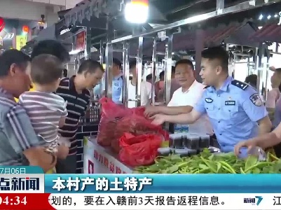 【学党史 办实事】民警当上“推销员”
