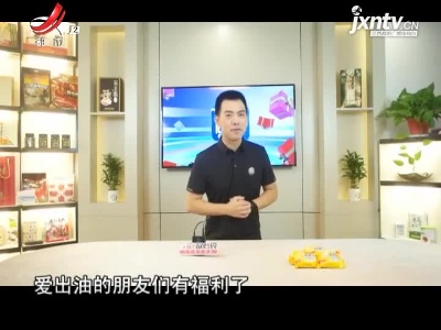 放心优选：硫磺皂