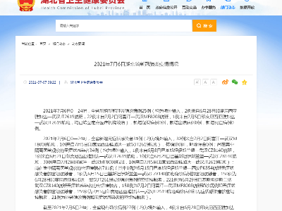 “喀布尔来的航班22确诊”最感动反转：原来是撤侨！