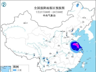 暴雨黄色预警：浙江、上海、江苏等地部分地区有大暴雨