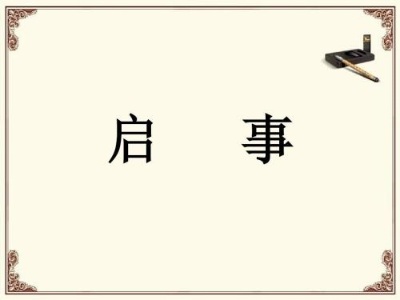 奖励2000元 ！2021（第七届）江西省互联网大会主题词有奖公开征集！