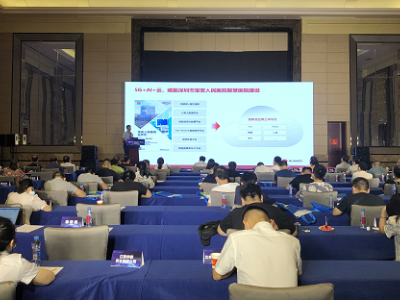 5G+智慧医疗 助力医疗信息化发展