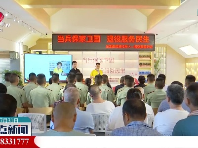 南昌市新建区：抱朴书屋里讲述“兵哥送菜”好故事