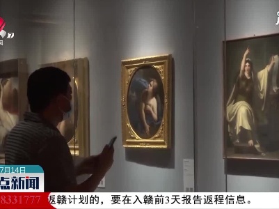 从罗马到北京 遇见拉斐尔