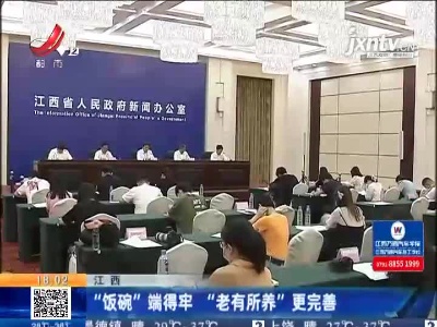 都市现场20210713