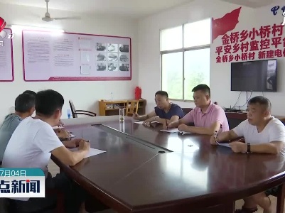 南昌市新建区：惠民创业贷款助力乡村振兴